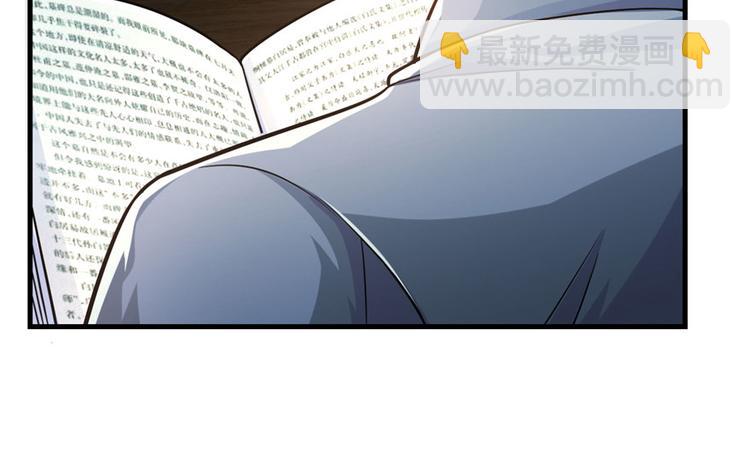 第13话(1/3)-第13话