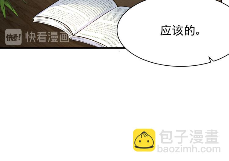 第13话(1/3)-第13话