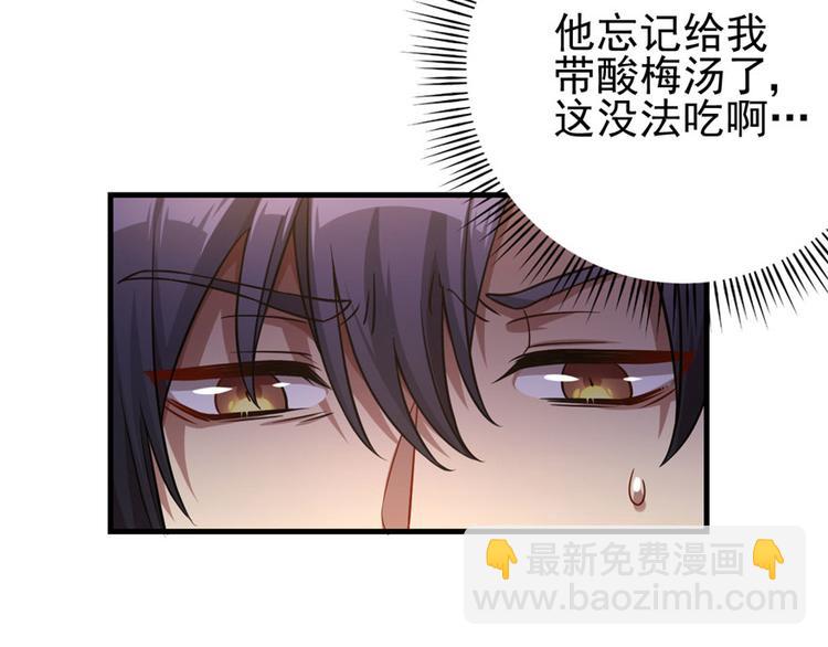 第13话(1/3)-第13话