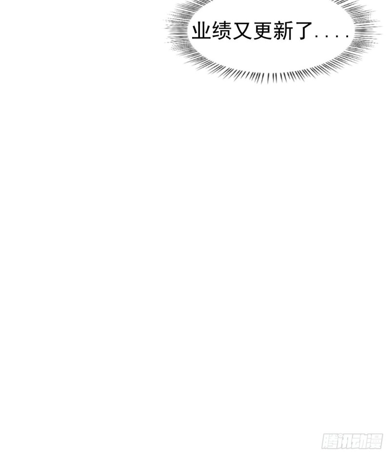 120(1/2)-第165话