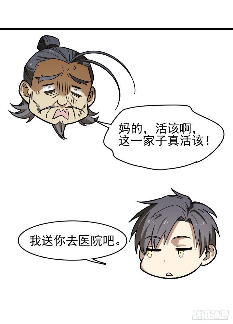 120(1/2)-第165话