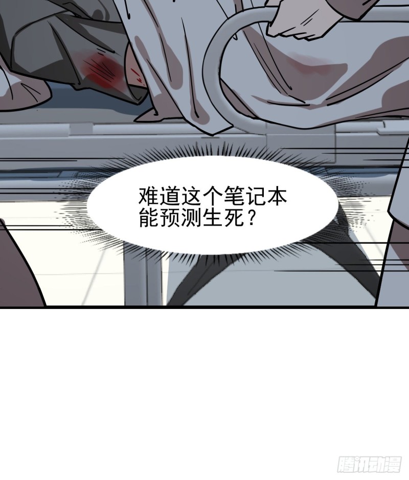 120(1/2)-第165话