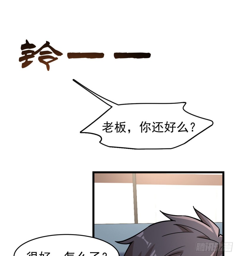 120(1/2)-第165话
