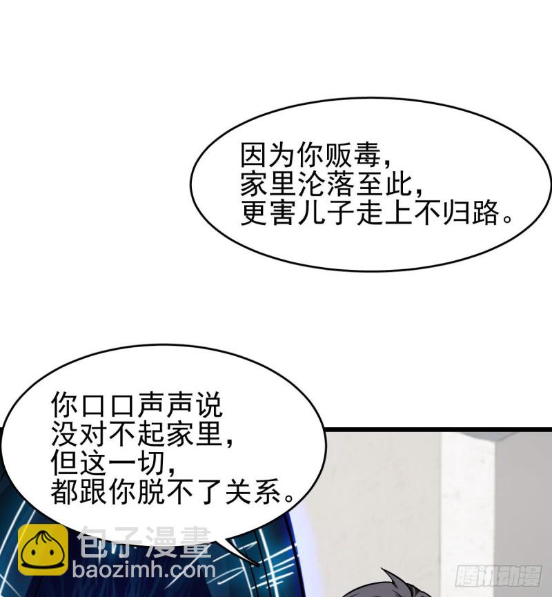 120(1/2)-第165话