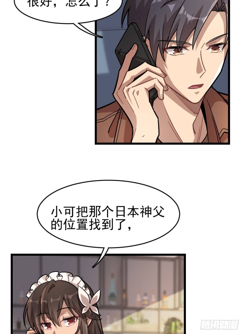 120(1/2)-第165话