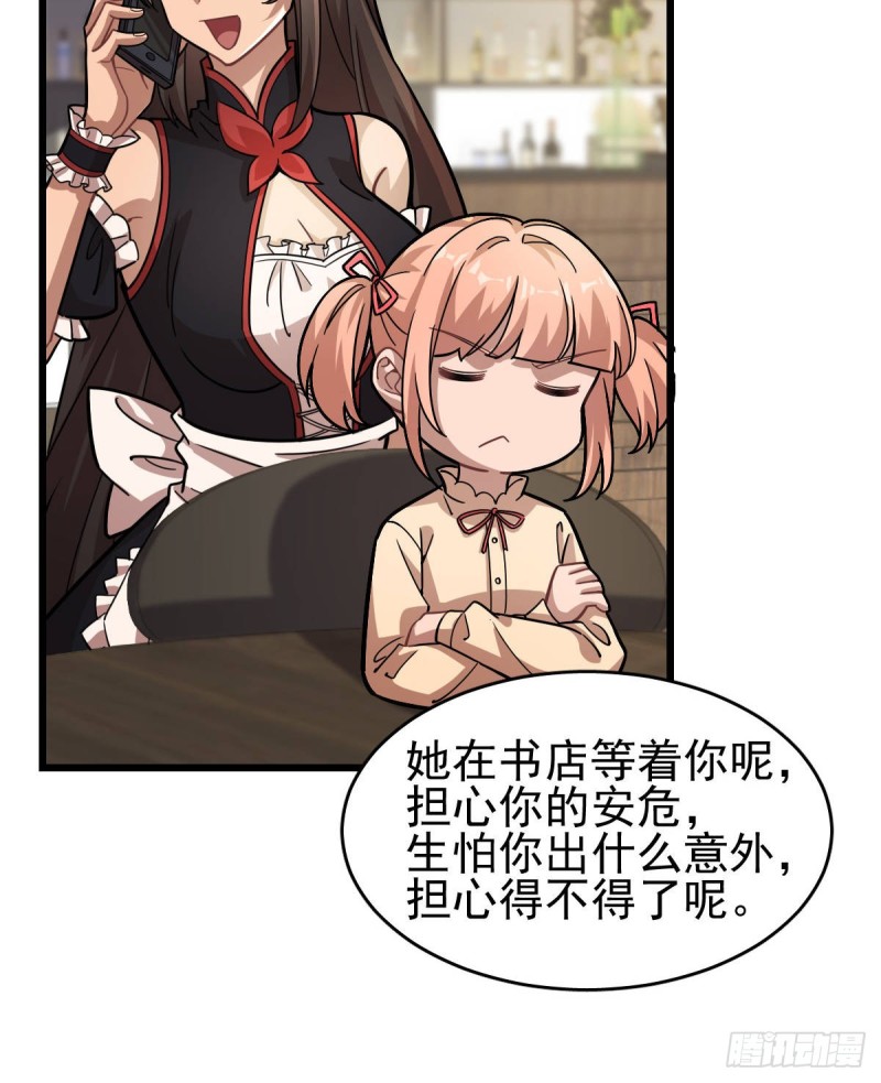 120(1/2)-第165话