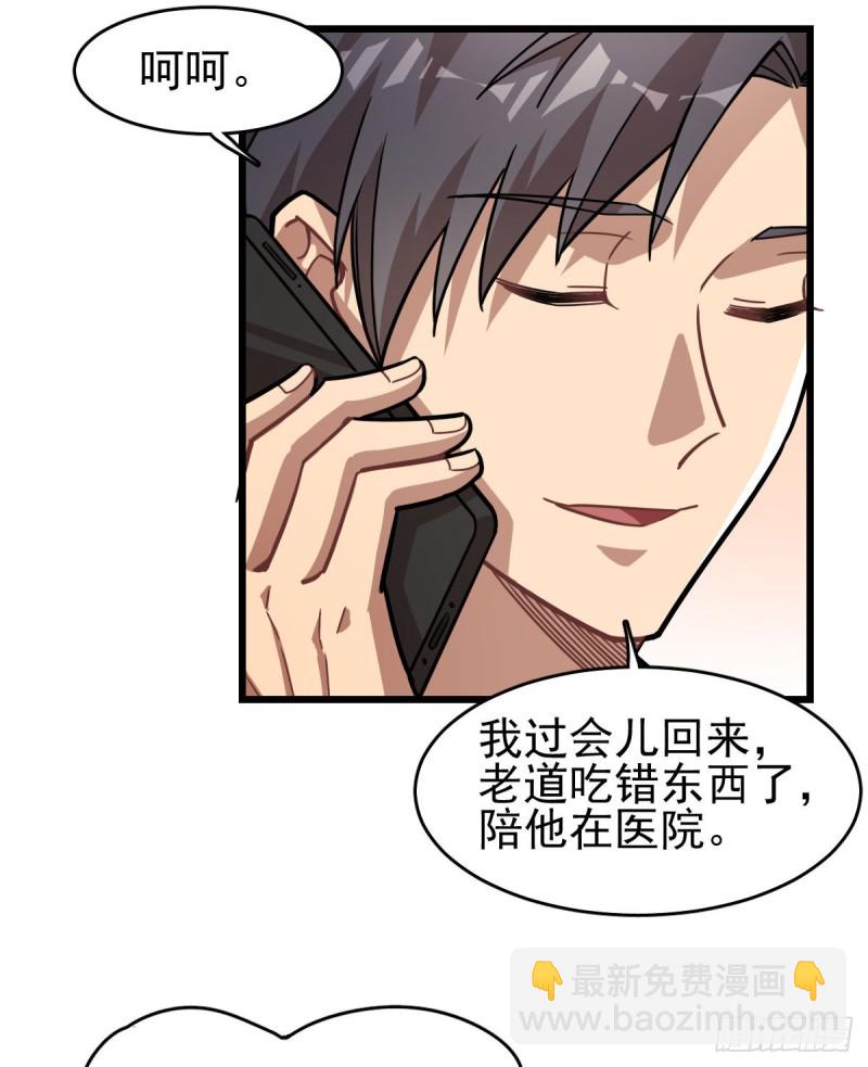120(1/2)-第165话