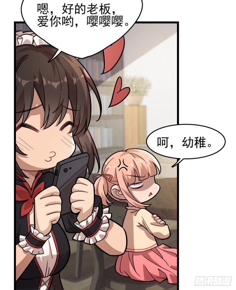 120(1/2)-第165话