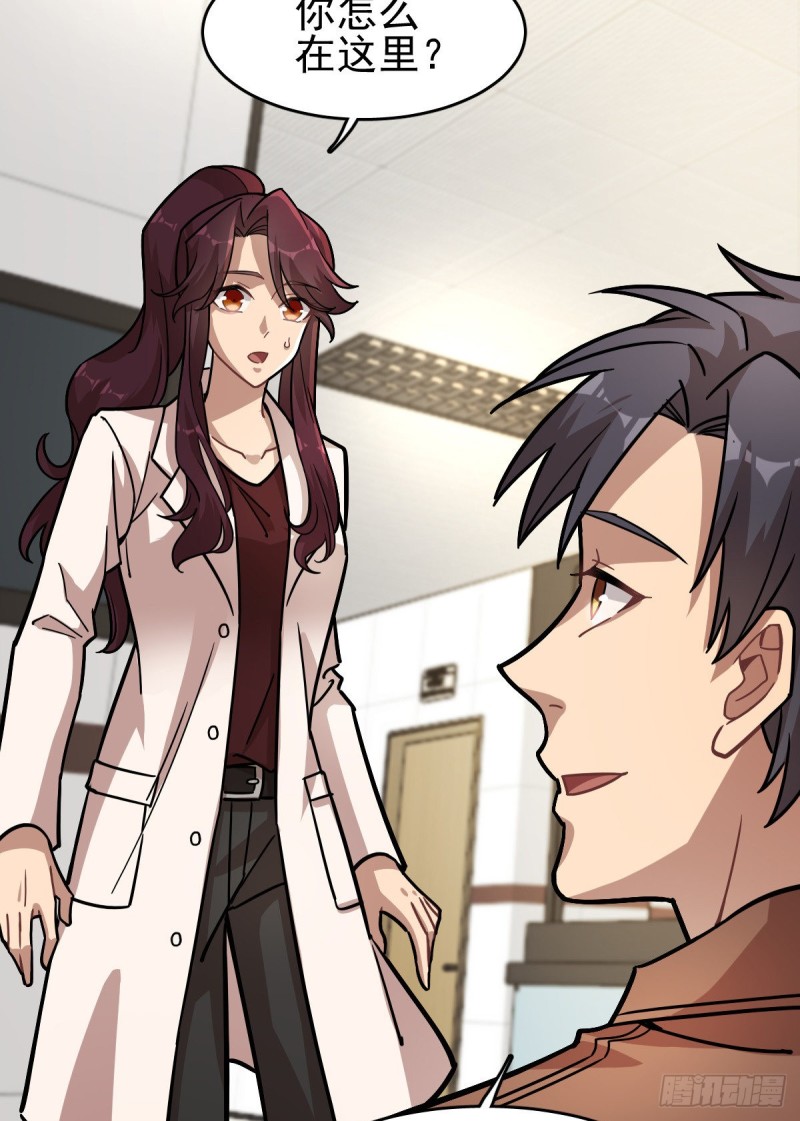 120(1/2)-第165话