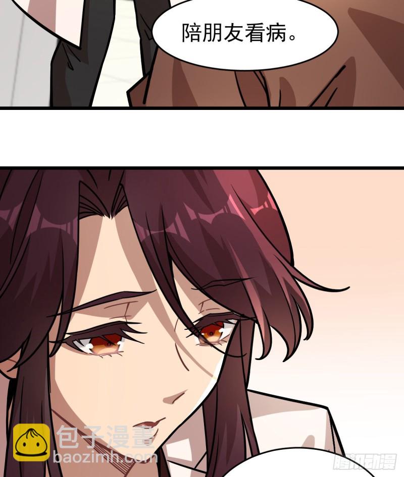 120(1/2)-第165话