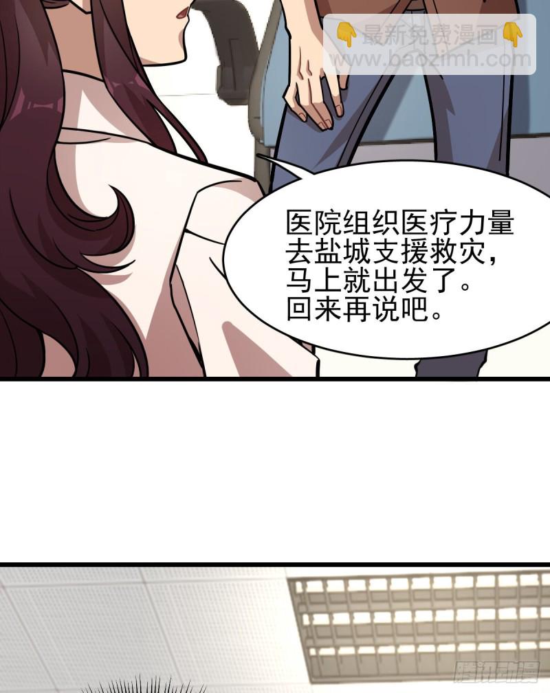 120(1/2)-第165话