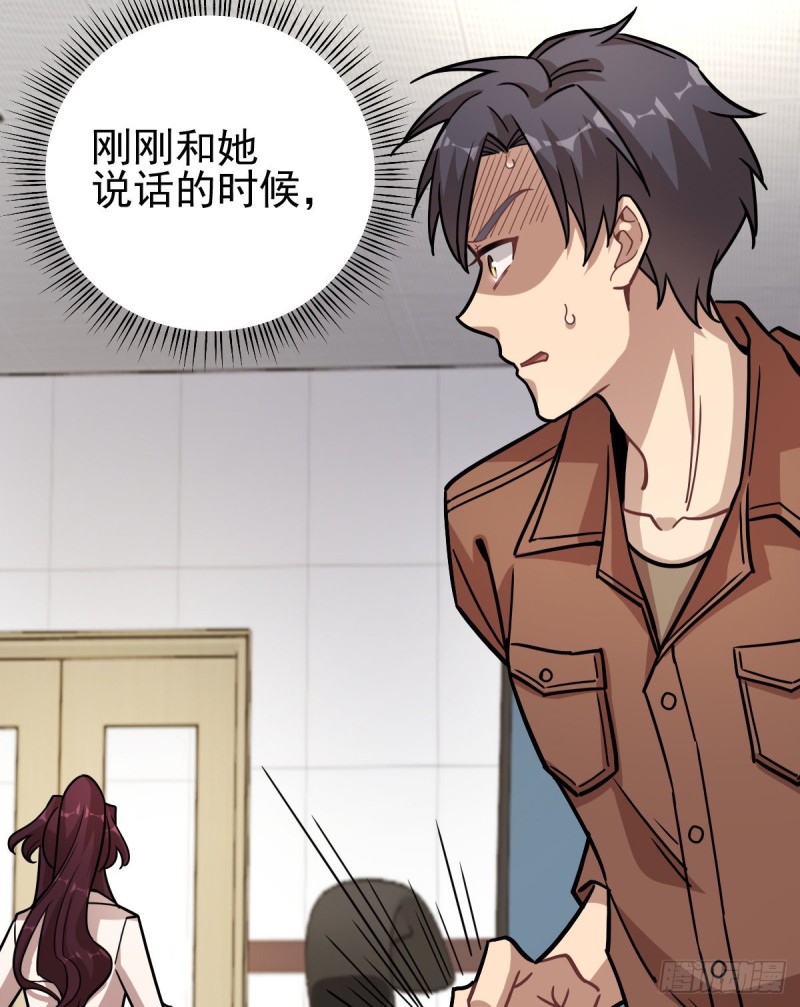 120(1/2)-第165话