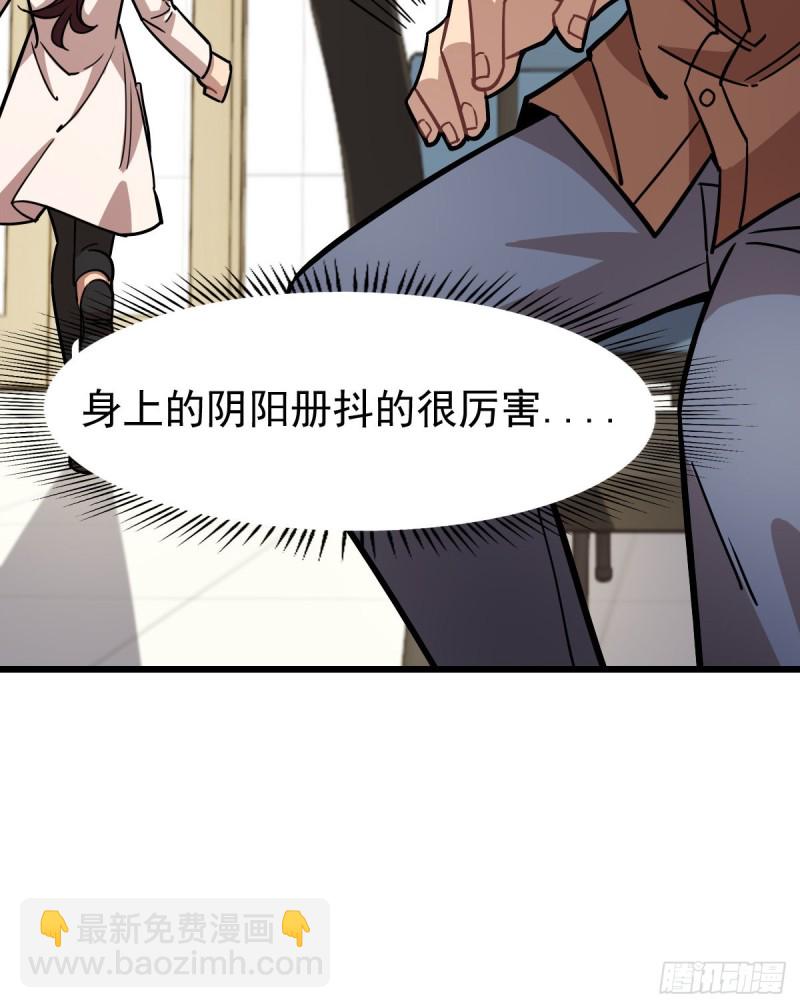 120(1/2)-第165话