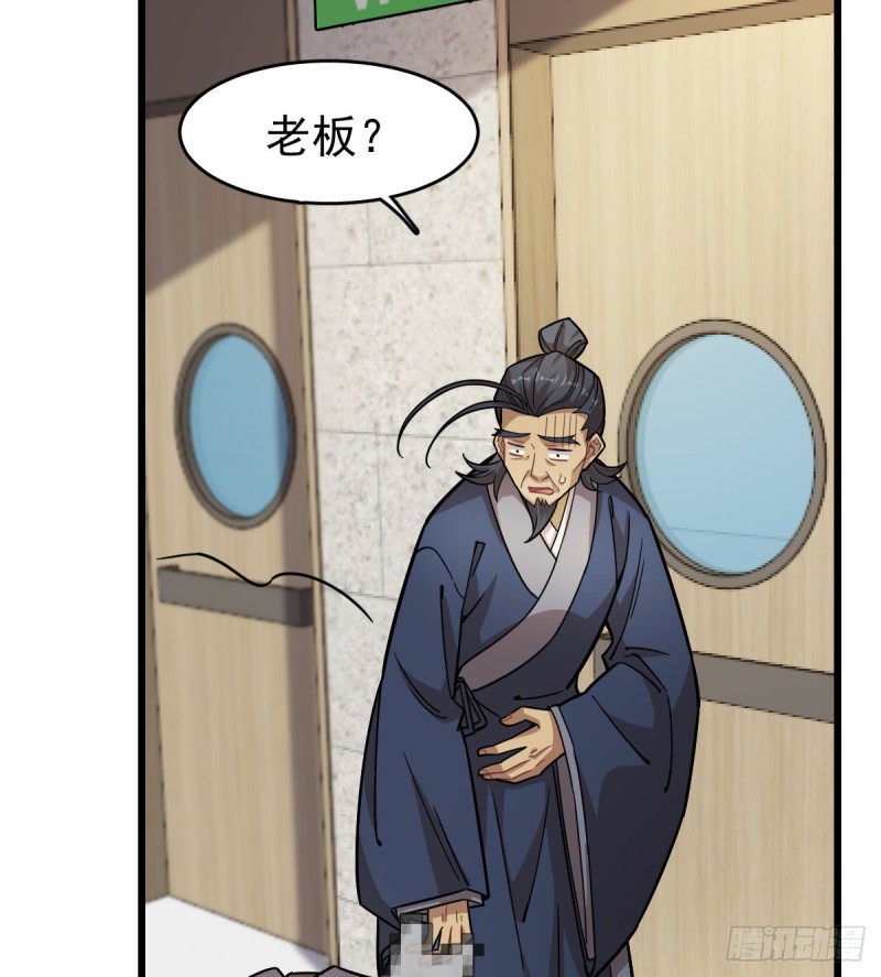 120(1/2)-第165话