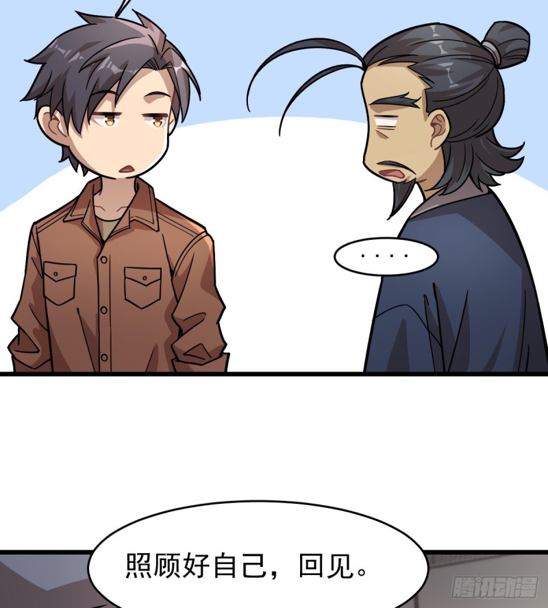 120(1/2)-第165话