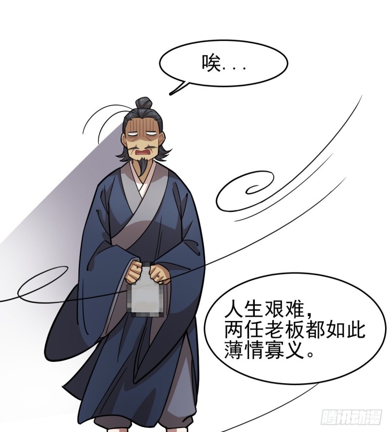 120(1/2)-第165话