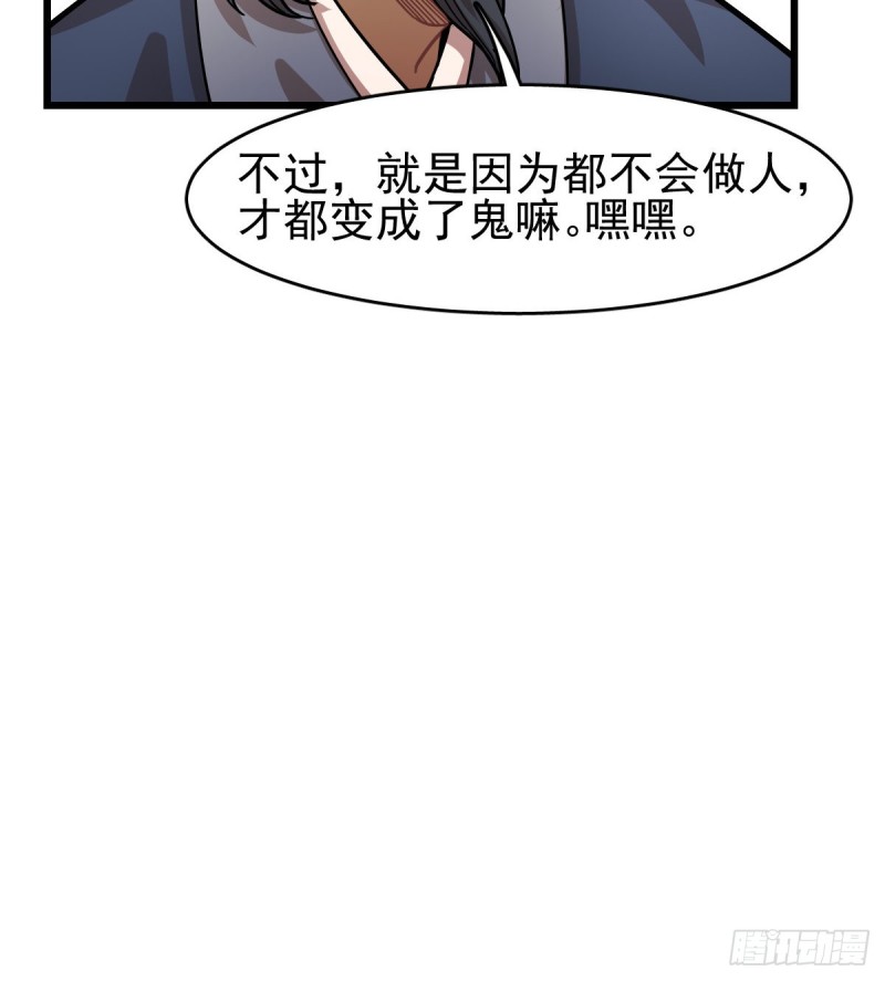 120(1/2)-第165话