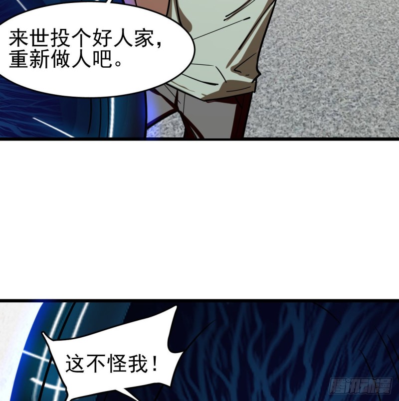 120(1/2)-第165话
