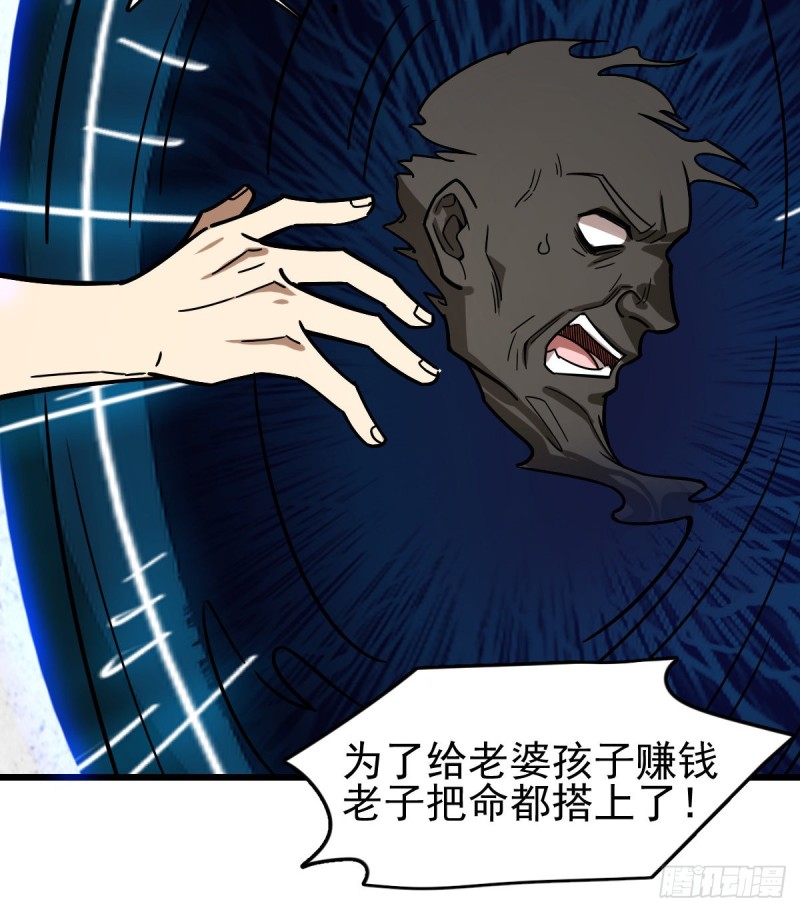 120(1/2)-第165话