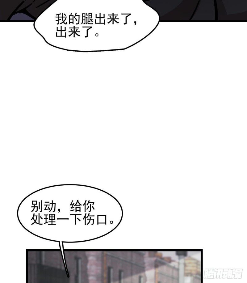 122(1/2)-第167话