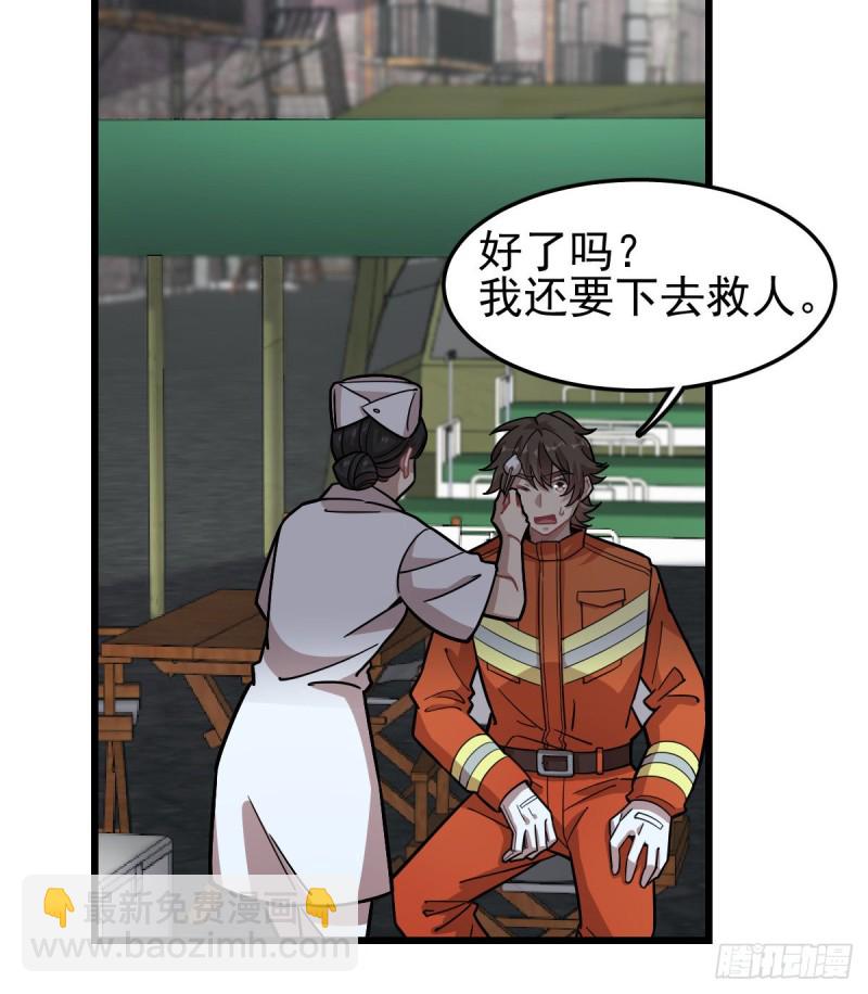 122(1/2)-第167话
