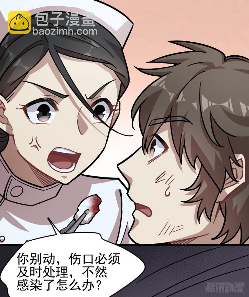 122(1/2)-第167话