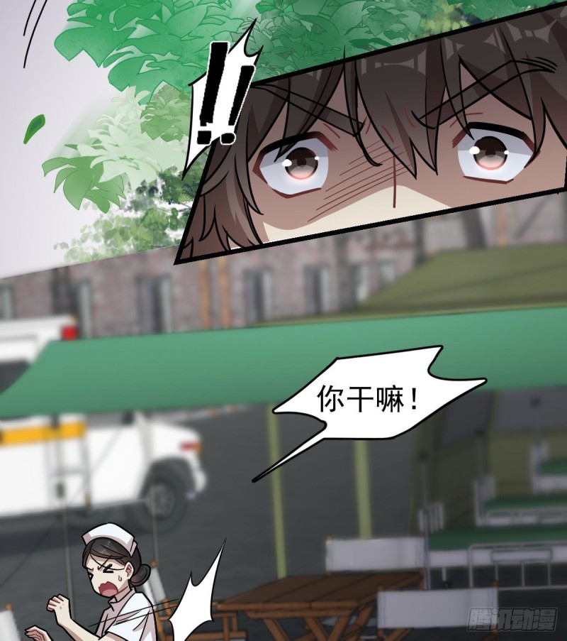 122(1/2)-第167话