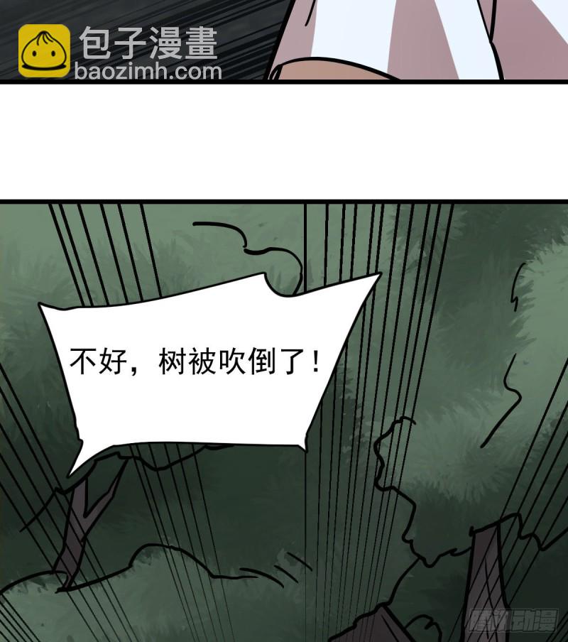 122(1/2)-第167话