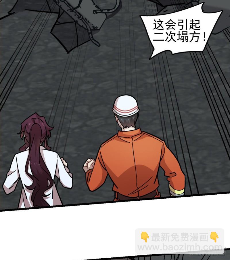 122(1/2)-第167话