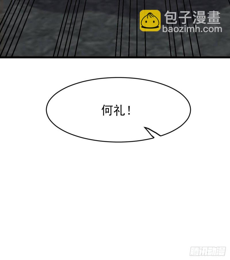 122(1/2)-第167话