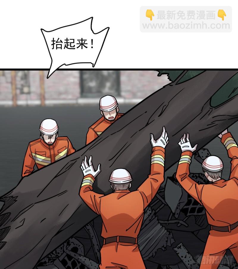122(1/2)-第167话