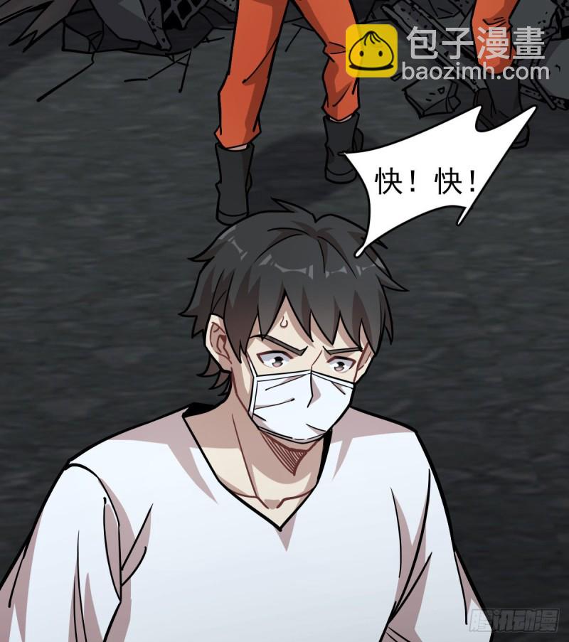 122(1/2)-第167话