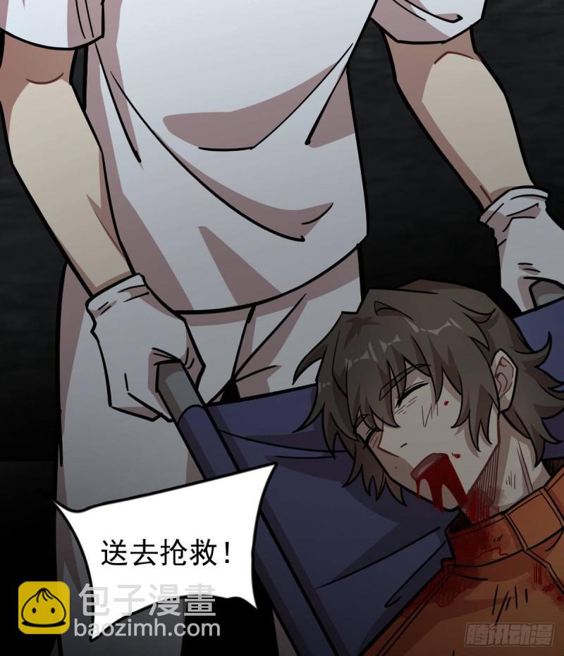 122(1/2)-第167话