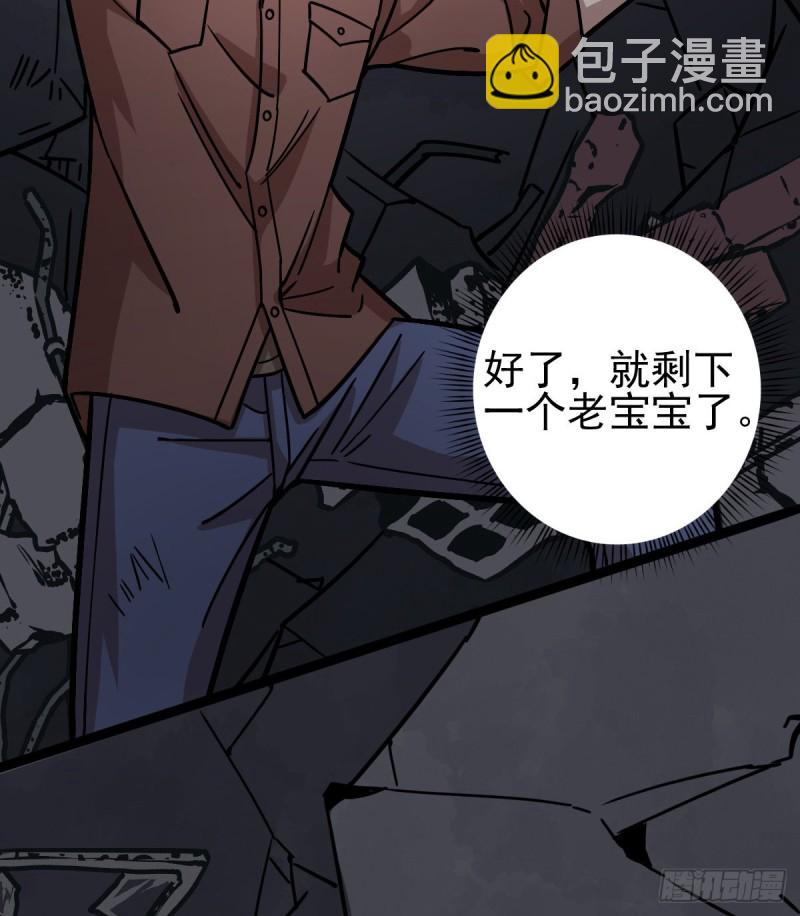 122(1/2)-第167话