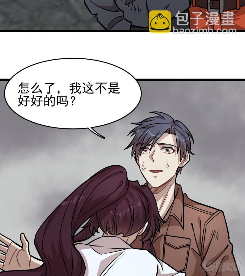 122(1/2)-第167话