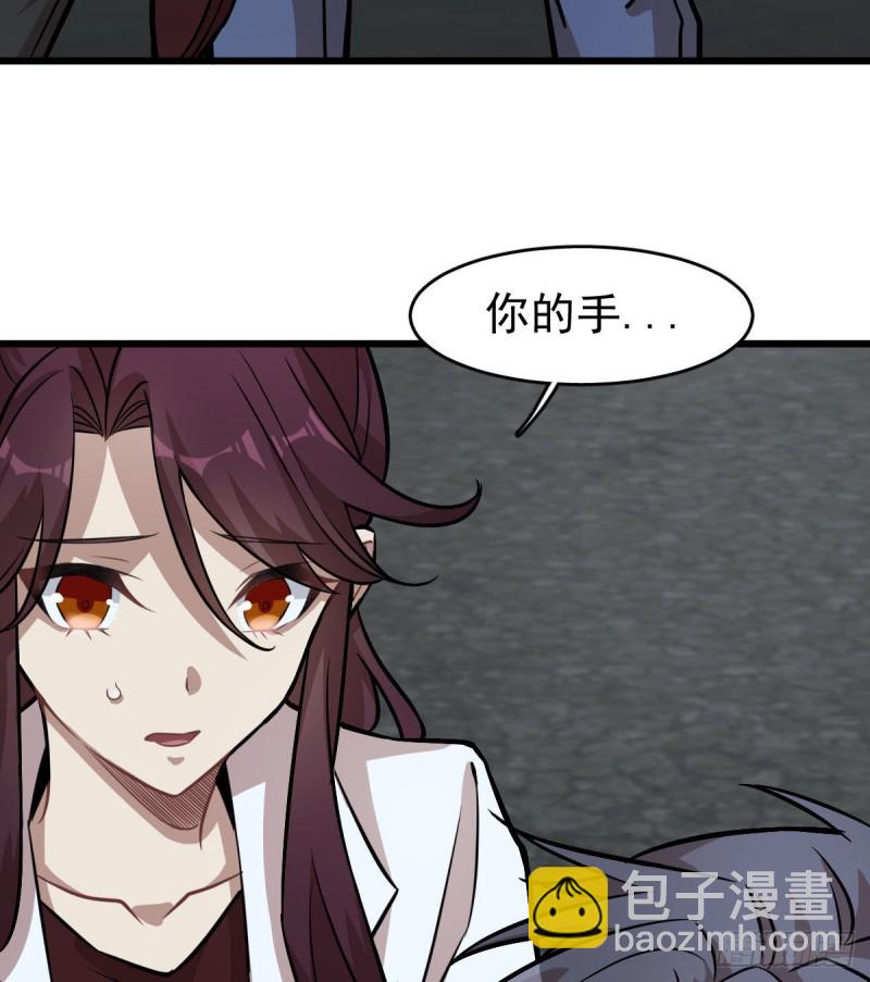 122(1/2)-第167话