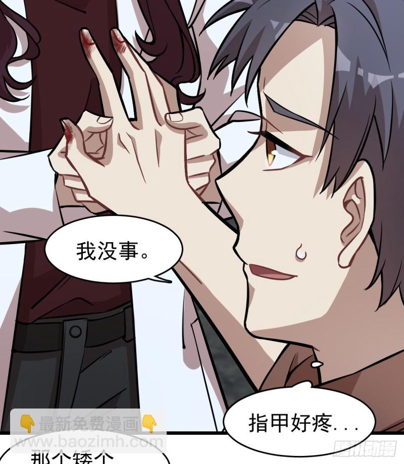 122(1/2)-第167话