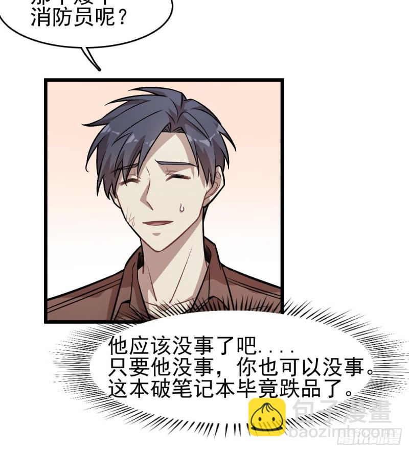 122(1/2)-第167话