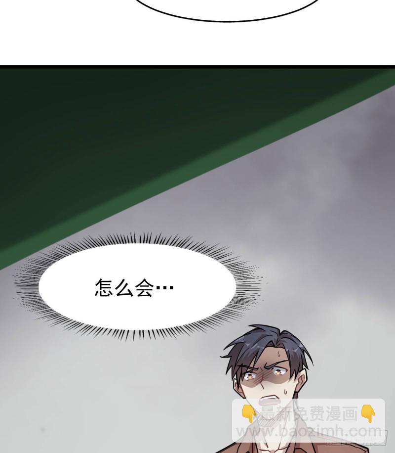 122(1/2)-第167话