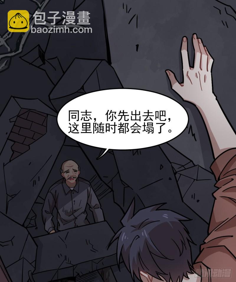 122(1/2)-第167话