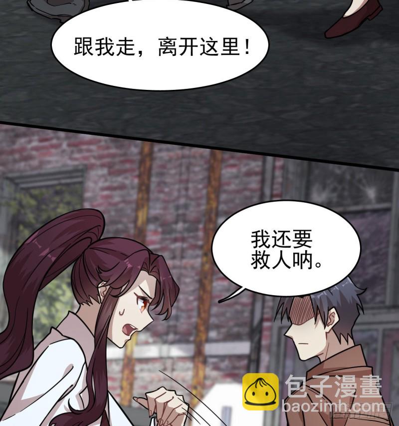 122(1/2)-第167话