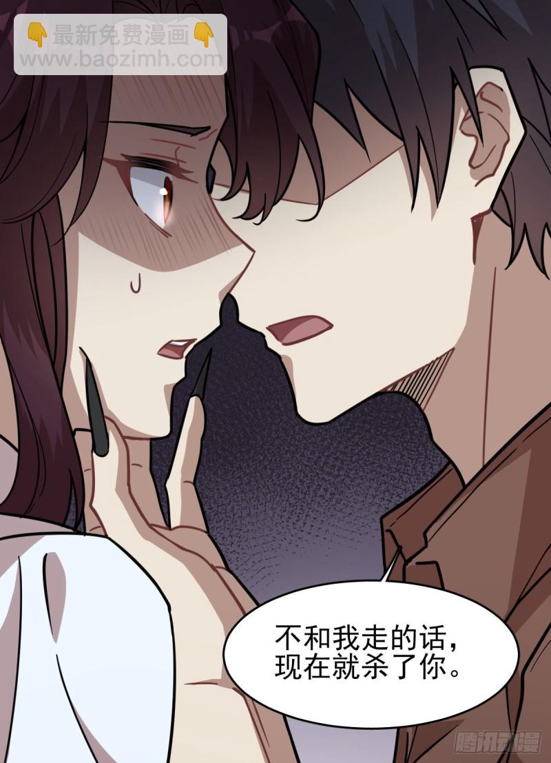 122(1/2)-第167话