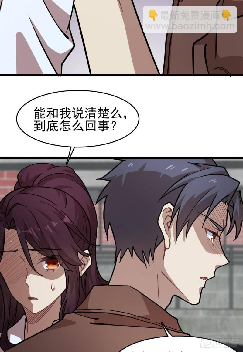 122(1/2)-第167话