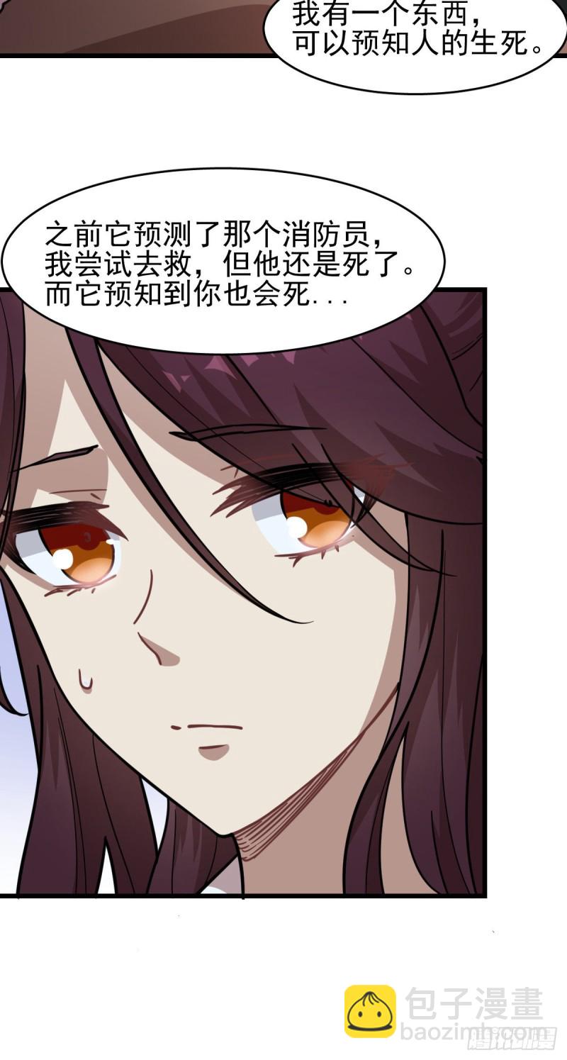 122(1/2)-第167话