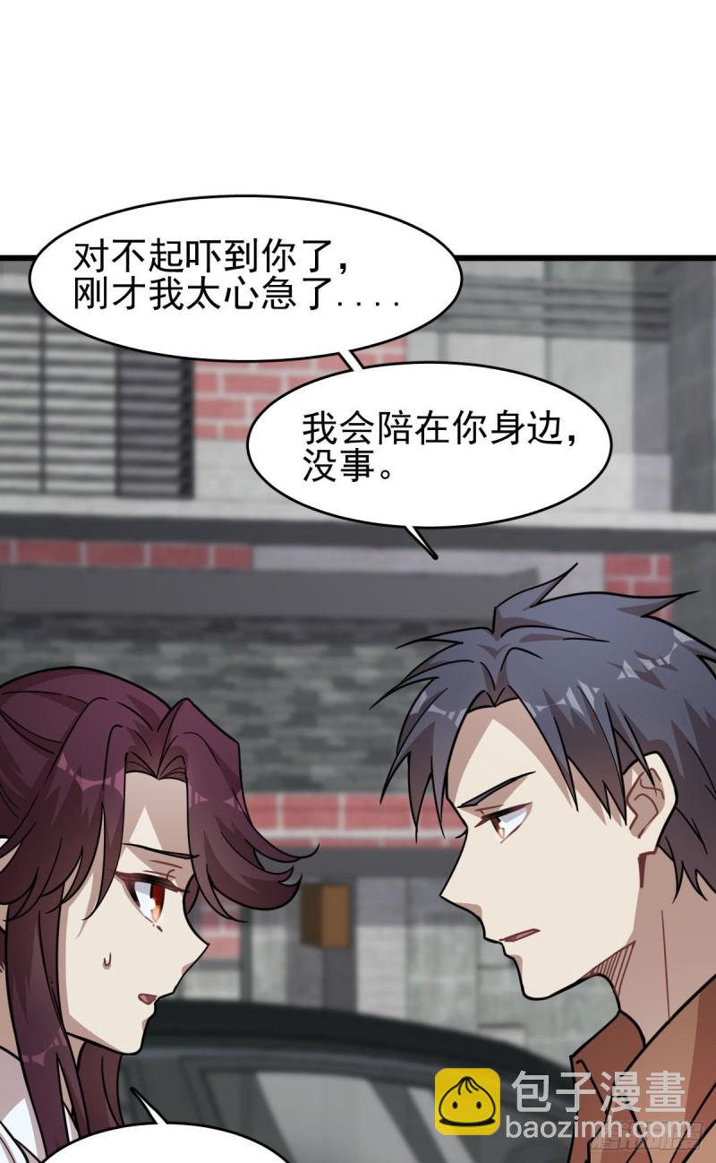 122(1/2)-第167话