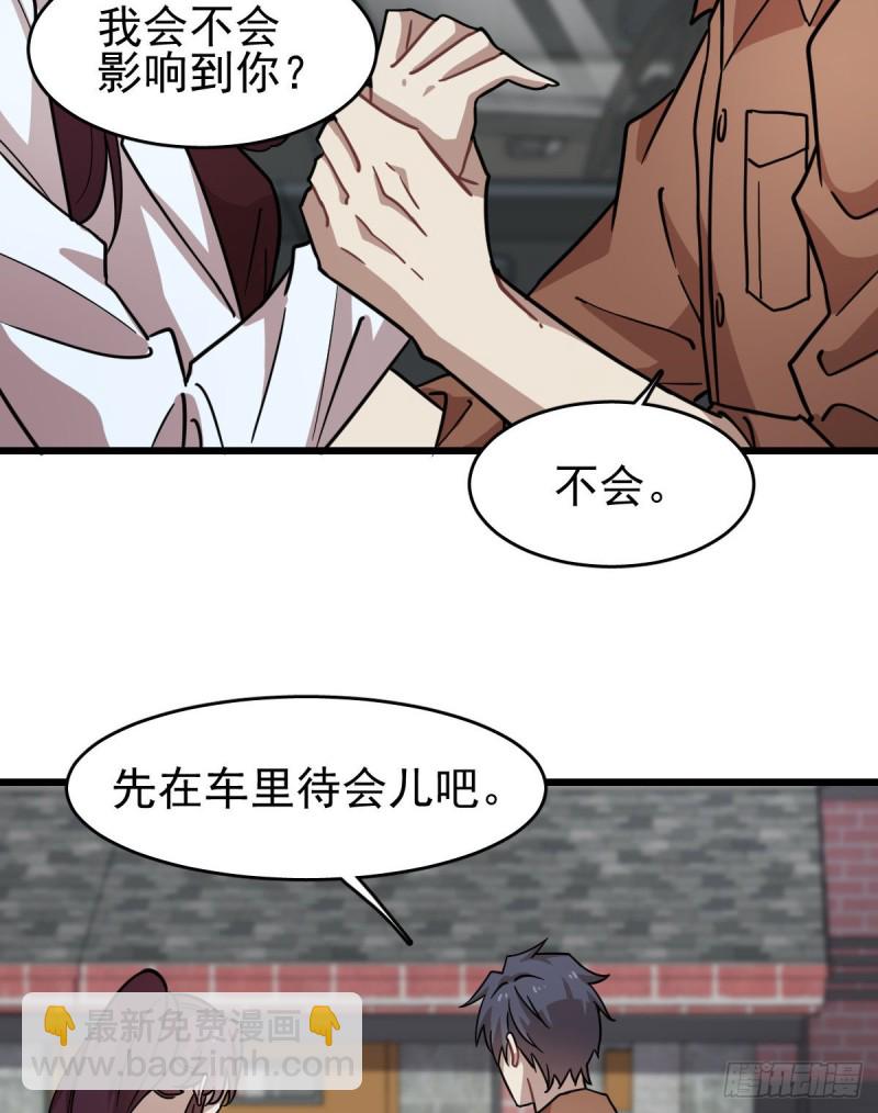 122(1/2)-第167话