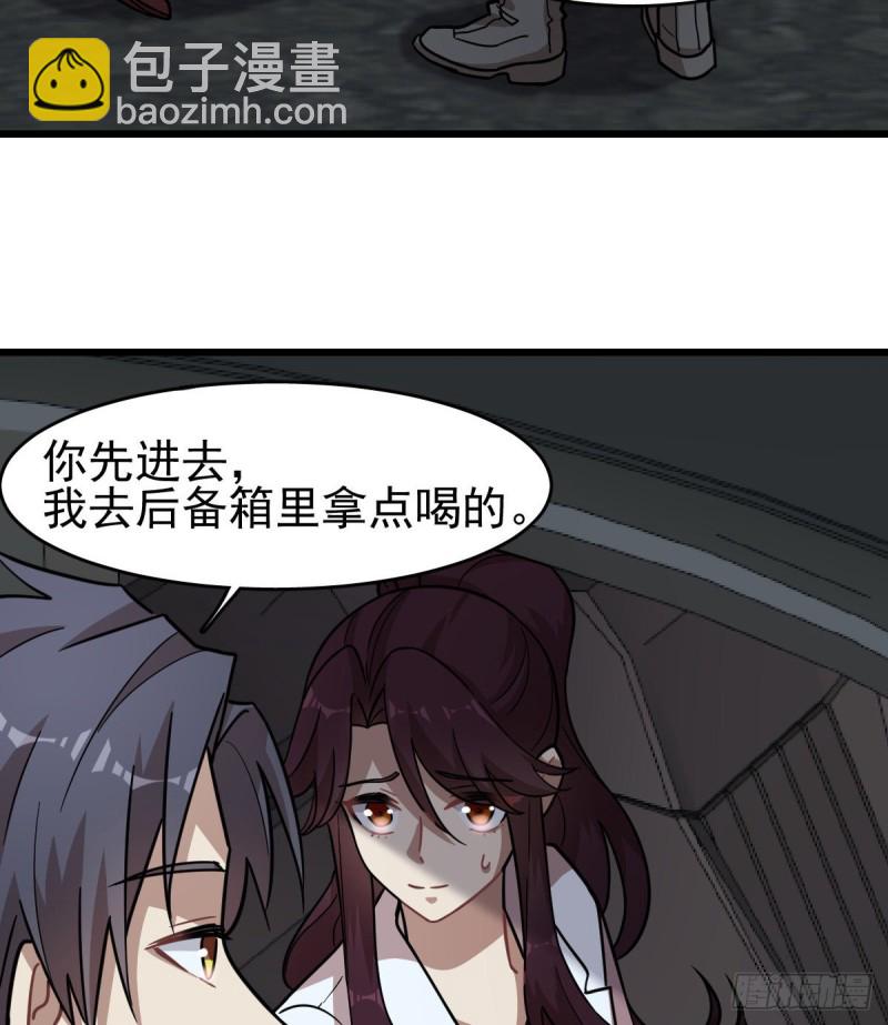 122(1/2)-第167话