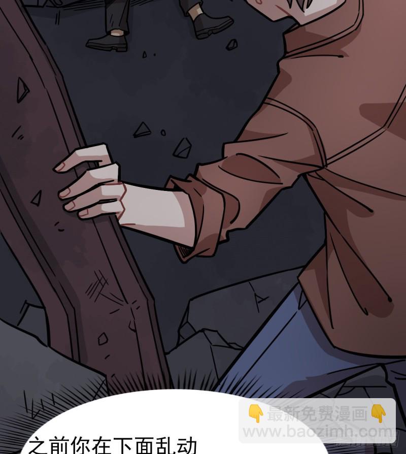 122(1/2)-第167话