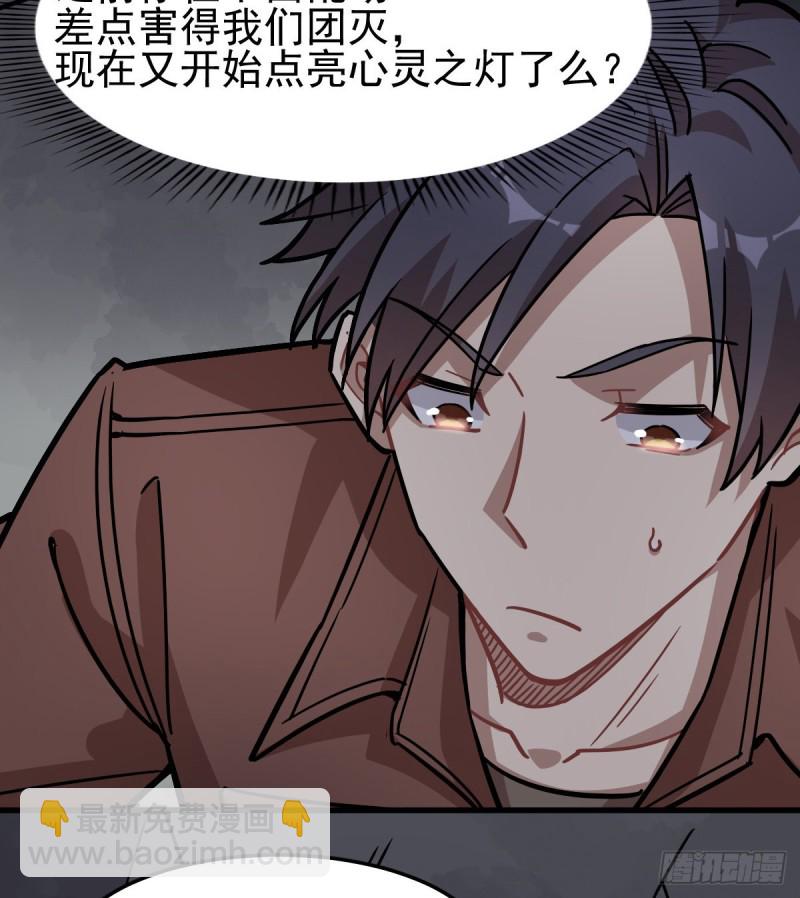 122(1/2)-第167话
