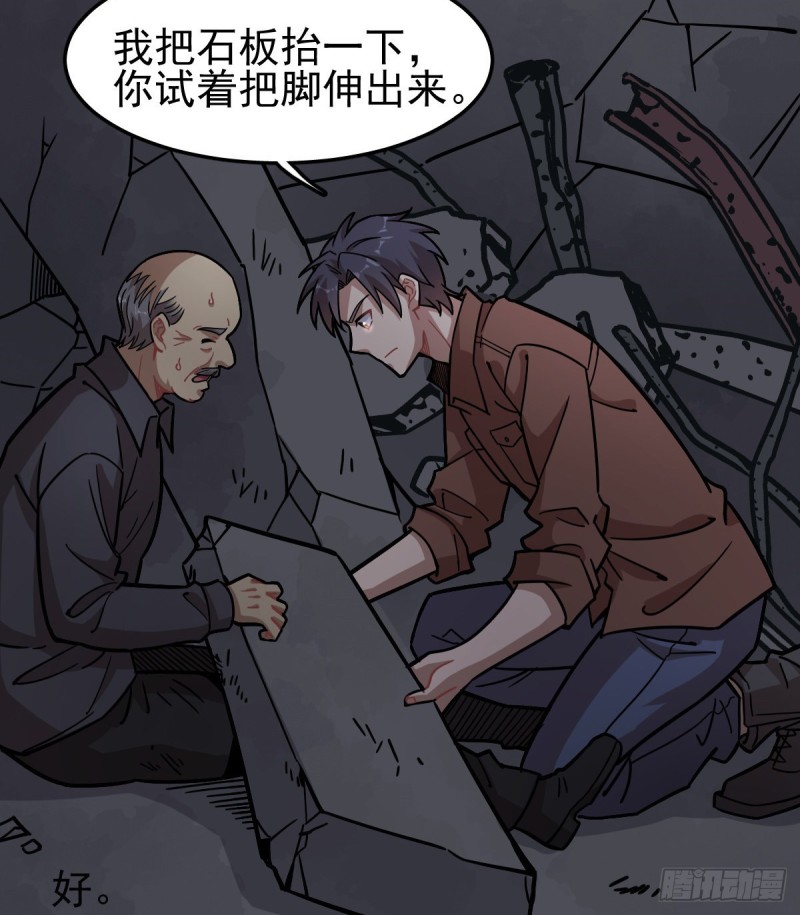 122(1/2)-第167话